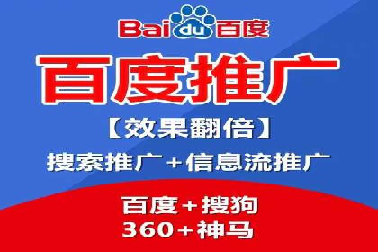 竞价托管服务中的数据驱动决策