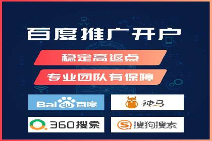 百度SEM优化案例：关键词策略提升广告效果