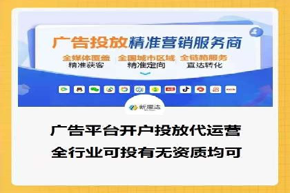 百度SEM与竞价排名策略的深度结合案例
